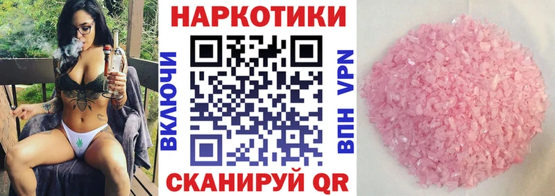 Купить Альфа ПВП  Галлюциногенные грибы  КОКАИН  Мефедрон  ГАШ  Бошки Шишки  Змеиногорск