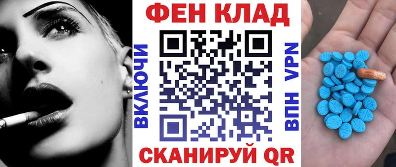 АМФЕТАМИН 97%  Купить  Змеиногорск 