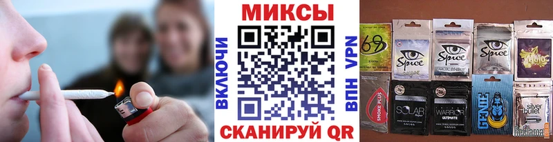Купить закладки  Змеиногорск  Бутират 99% 