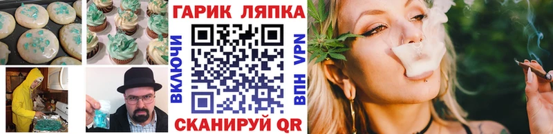 Еда ТГК марихуана  Купить  Змеиногорск 