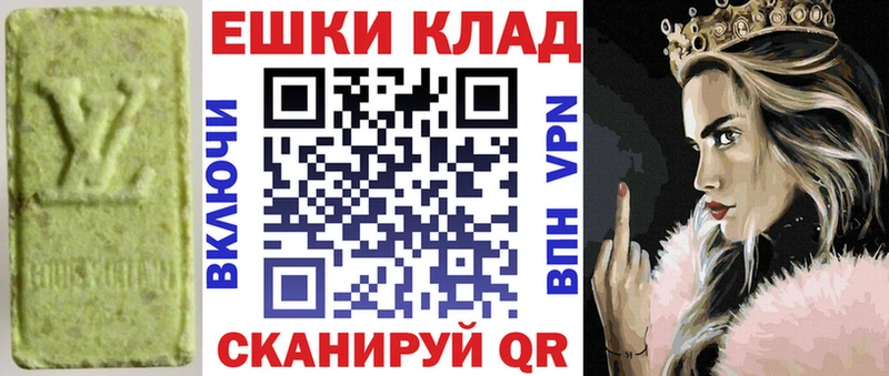 Купить где  Змеиногорск  ЭКСТАЗИ Punisher 