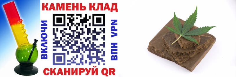 Гашиш гашик  Купить закладки  Змеиногорск 