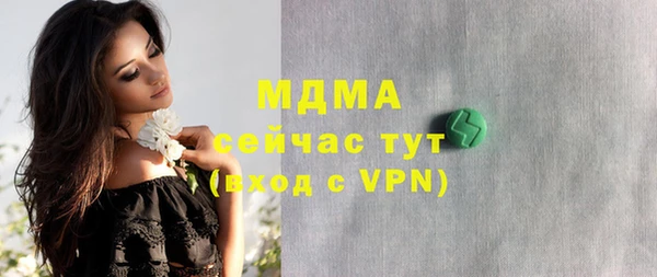 марихуана Каменск-Шахтинский
