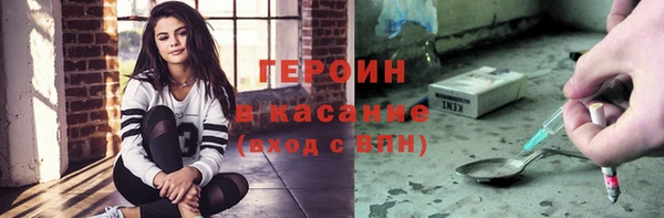марихуана Каменск-Шахтинский