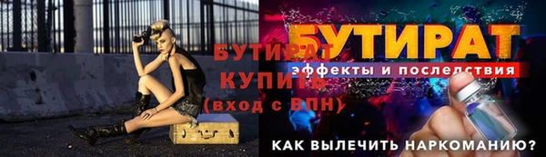 первитин Каменногорск