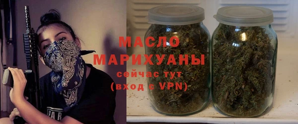 марихуана Каменск-Шахтинский