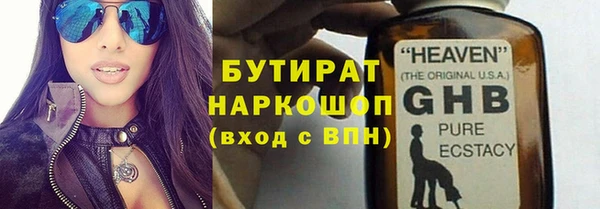 марихуана Каменск-Шахтинский