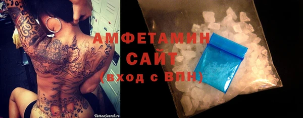 MDMA Premium VHQ Каменка