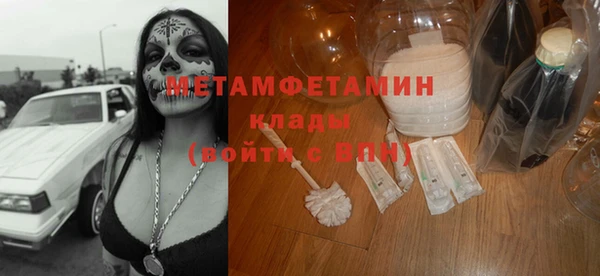 первитин Каменногорск