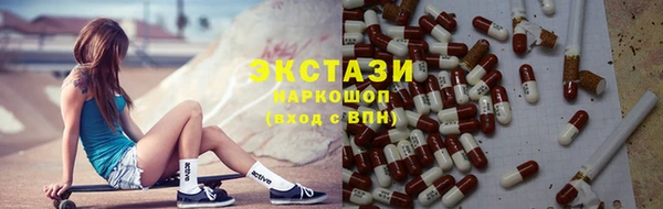 MDMA Premium VHQ Каменка