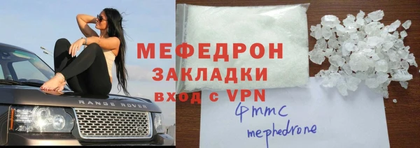 MDMA Premium VHQ Каменка