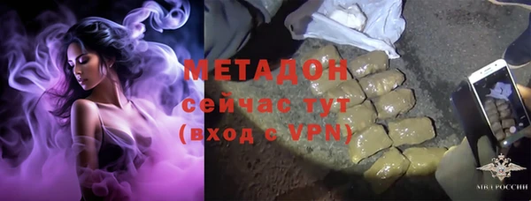 MDMA Premium VHQ Каменка