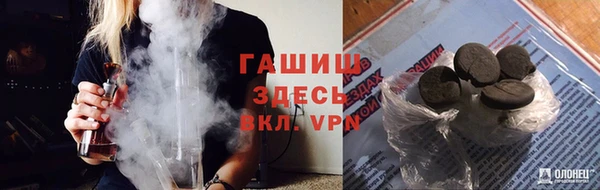марихуана Каменск-Шахтинский