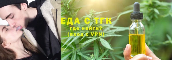 MDMA Premium VHQ Каменка