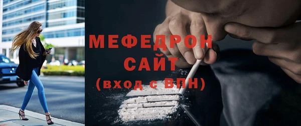 первитин Каменногорск