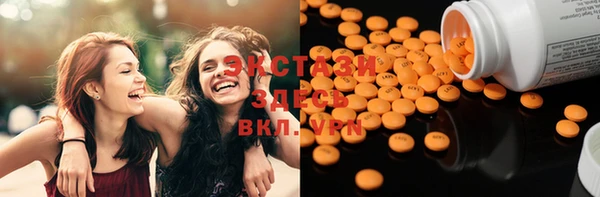 MDMA Premium VHQ Каменка