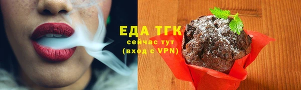 марихуана Каменск-Шахтинский