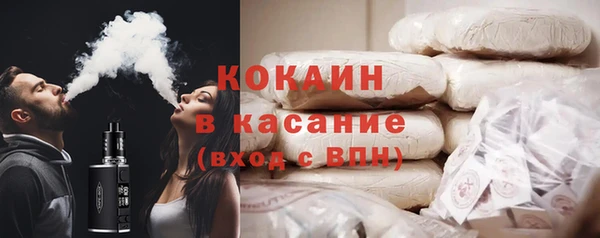 первитин Каменногорск