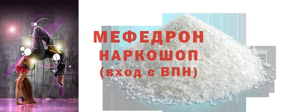 MDMA Premium VHQ Каменка