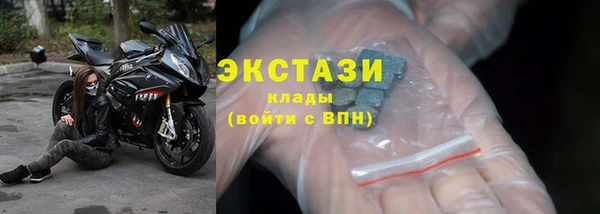 первитин Каменногорск