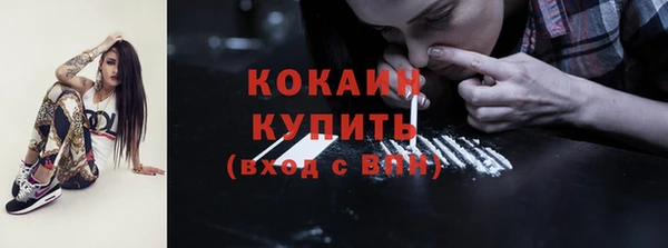 первитин Каменногорск