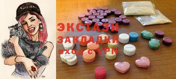 первитин Каменногорск