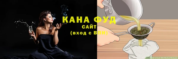 первитин Каменногорск