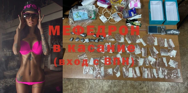 MDMA Premium VHQ Каменка
