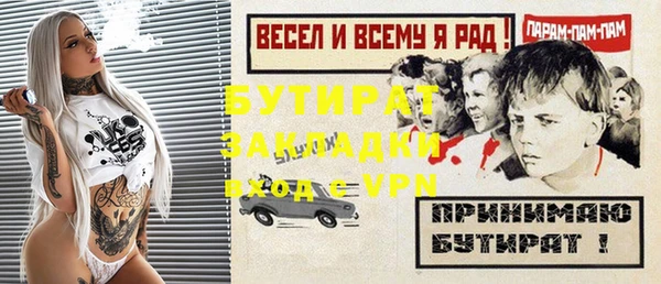 марихуана Каменск-Шахтинский