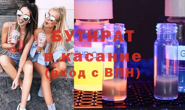 марихуана Каменск-Шахтинский