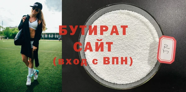 MDMA Premium VHQ Каменка