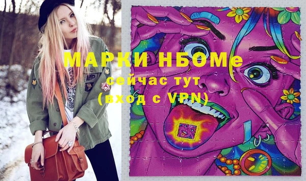 марихуана Каменск-Шахтинский