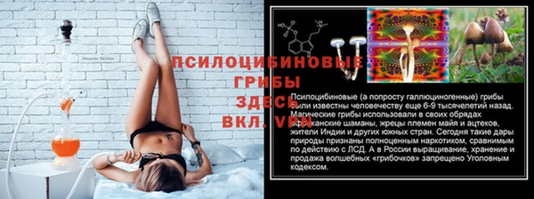 марихуана Каменск-Шахтинский