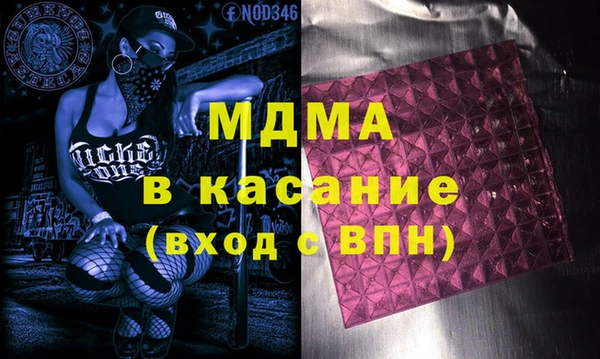 первитин Каменногорск