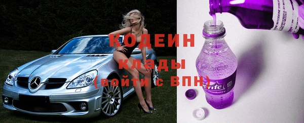 марихуана Каменск-Шахтинский