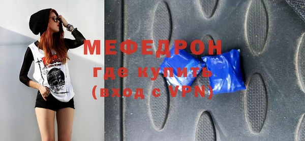 MDMA Premium VHQ Каменка