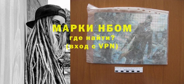 первитин Каменногорск