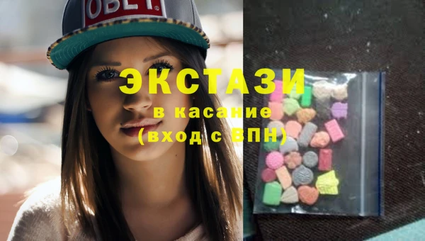 MDMA Premium VHQ Каменка