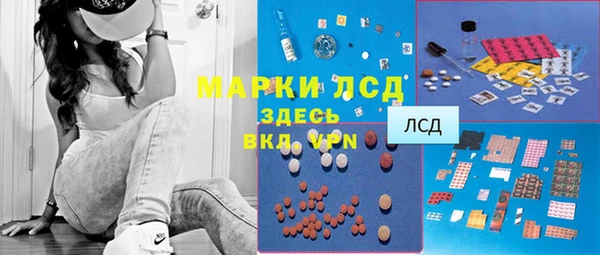 марихуана Каменск-Шахтинский