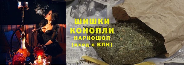 марихуана Каменск-Шахтинский