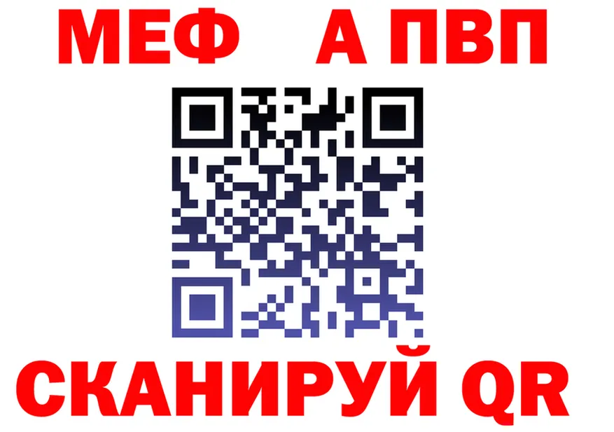 МЕТАДОН VHQ зеркало мориарти гидра Змеиногорск