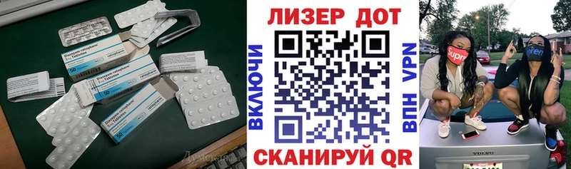 LSD-25 экстази кислота Змеиногорск