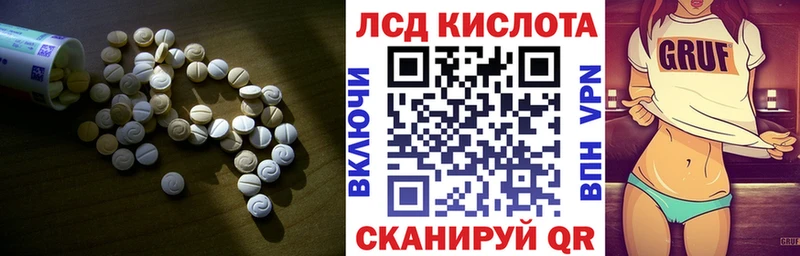 Купить  Змеиногорск  Лсд 25 экстази кислота 