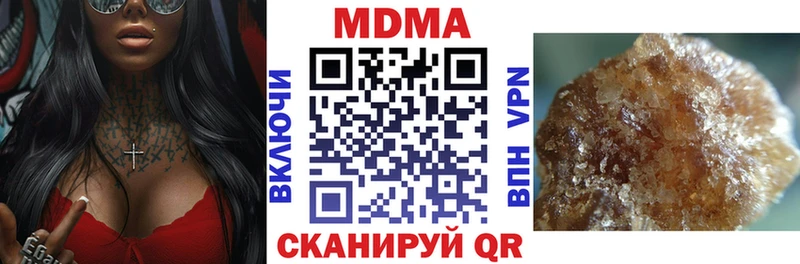 MDMA crystal  Купить закладки  Змеиногорск 