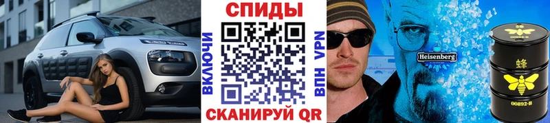 Купить закладки  Змеиногорск  МЕТАМФЕТАМИН кристалл 