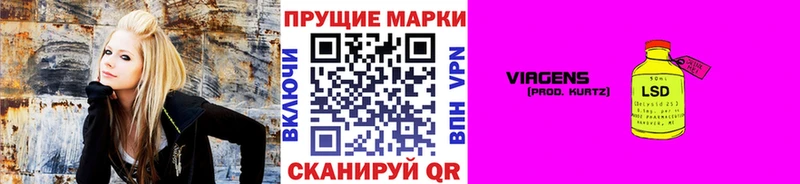 Купить  Змеиногорск  Марки N-bome 1500мкг 
