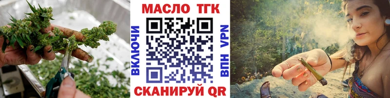 Купить  Змеиногорск  Дистиллят ТГК вейп с тгк 