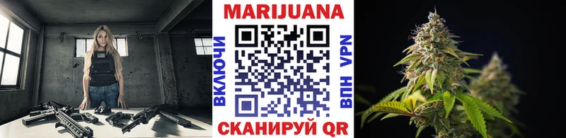 Бошки Шишки гибрид  Купить где  Змеиногорск 